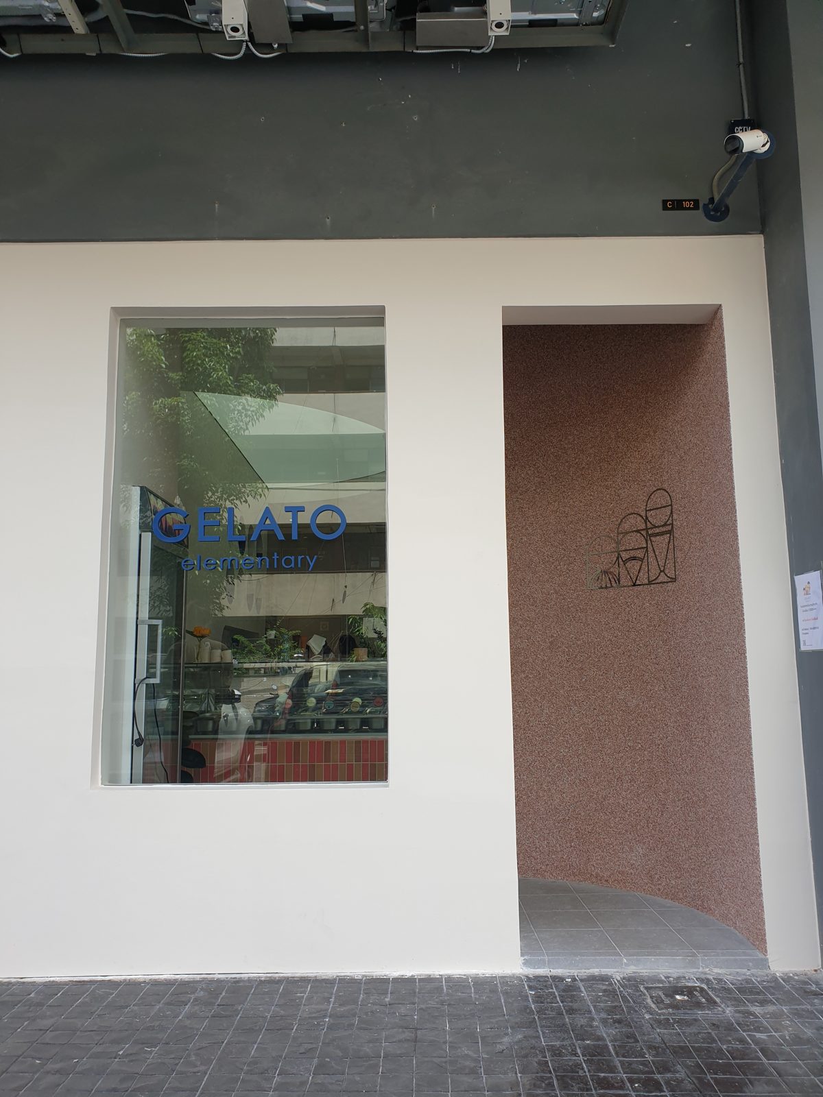 หน้าร้าน